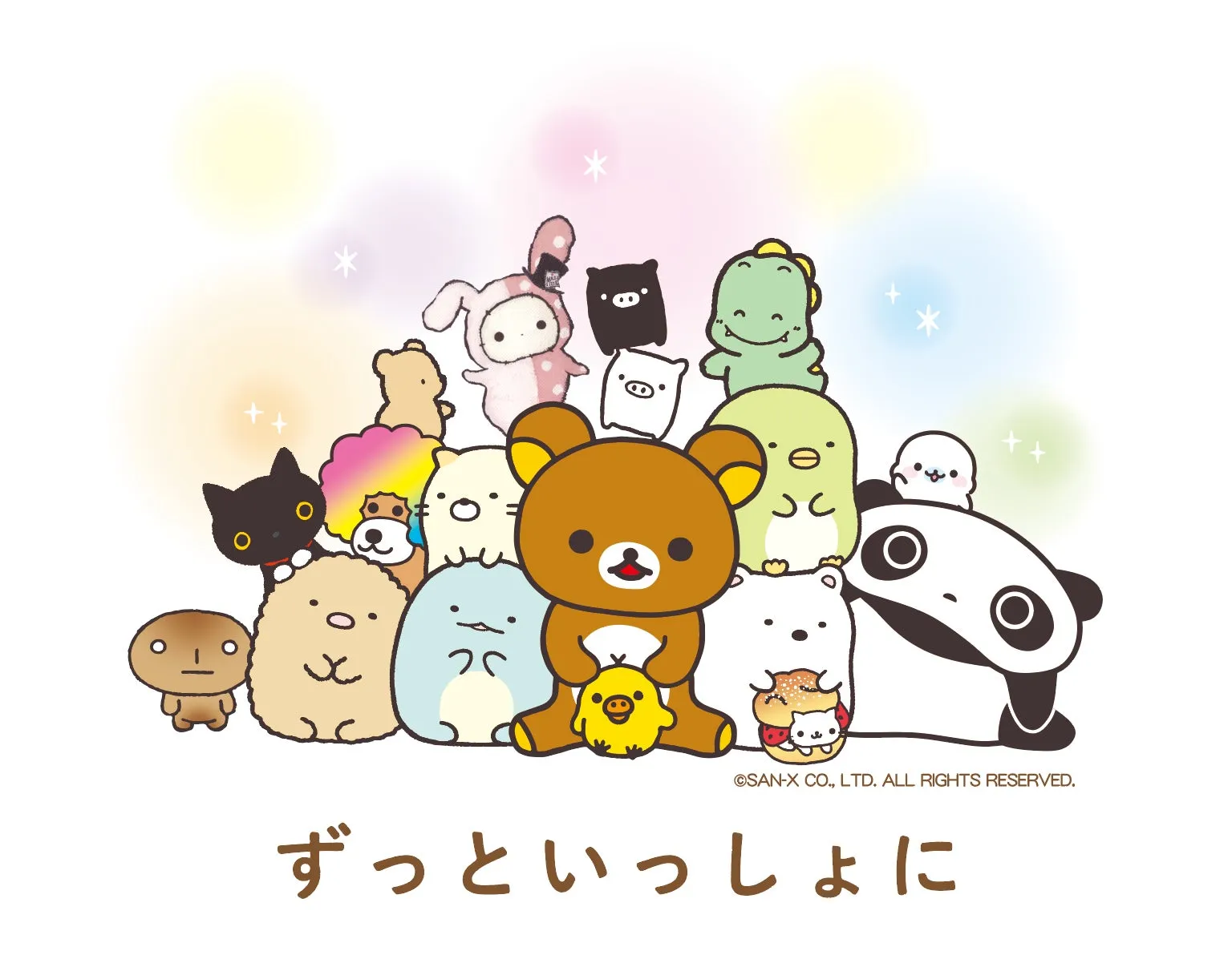 サンエックスの公式ロゴとキャラクターイメージ