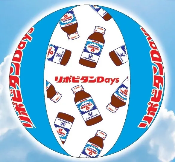 リポビタンDがデザインされたビーチボール