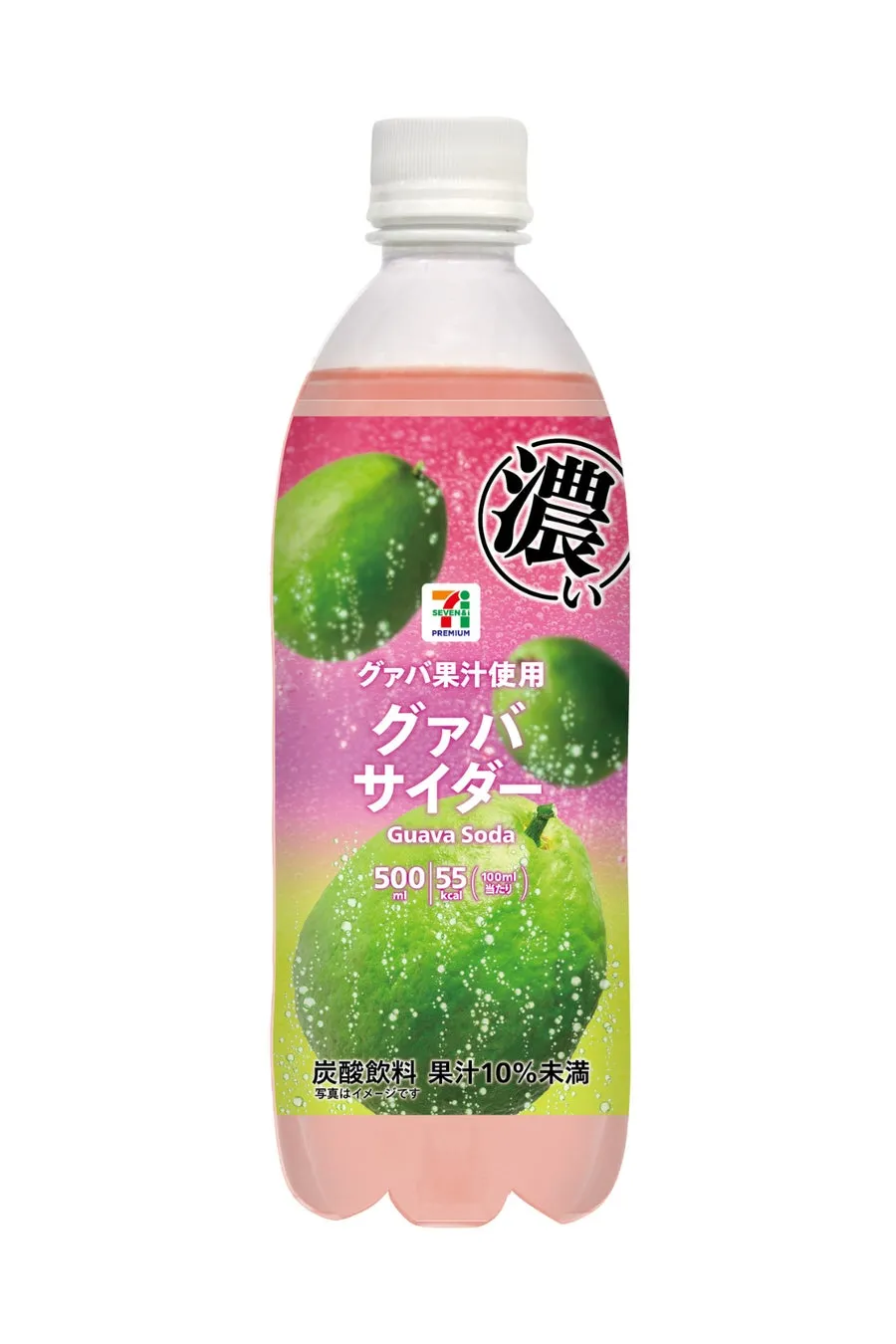 セブンプレミアムの濃いグァバサイダーのボトル