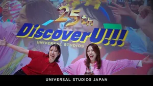川口春奈さん出演！USJ25周年パレードで素の笑顔と“知らない...