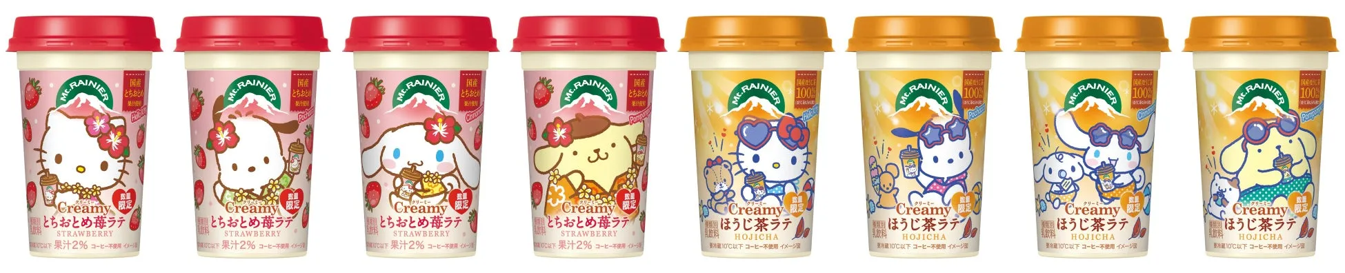 マウントレーニア Creamyシリーズ×サンリオ 第1弾 パッケージ 夏のファッションで登場