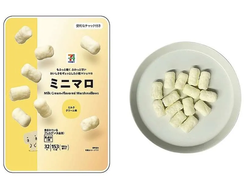 セブンプレミアム ミニマロ ミルククリーム味のパッケージとミニマシュマロ
