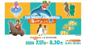 仙台うみの杜水族館で開催！The Wakey Showコラボ「THE WAKEY...