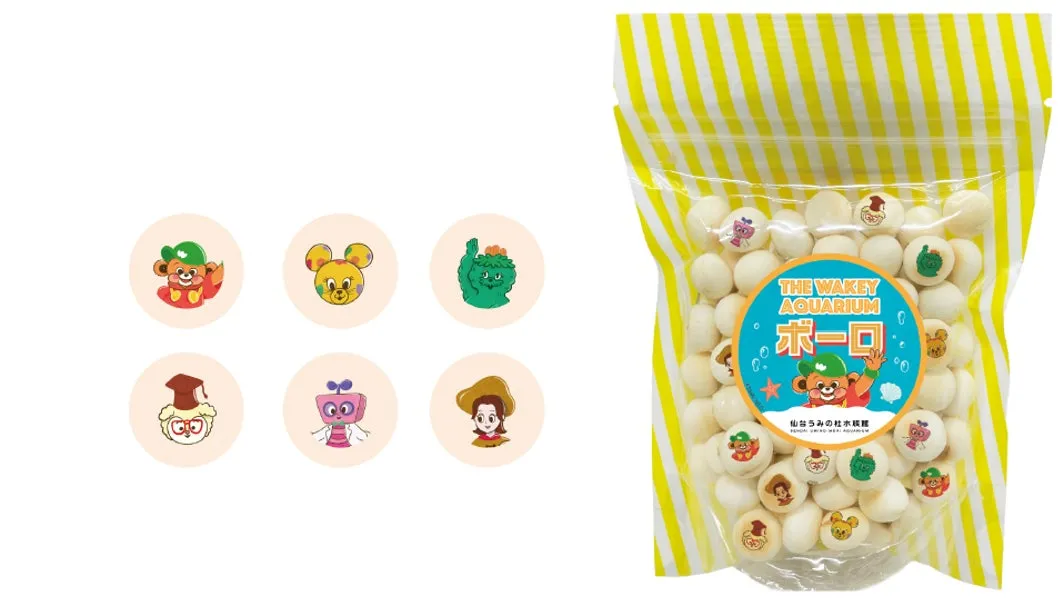 仙台うみの杜水族館のキャラクターボーロのパッケージ