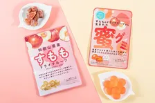 ファミマ数量限定！「蜜グミ」と和歌山すももドライフルーツの新商品
