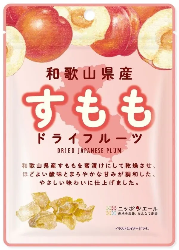 和歌山県産すももドライフルーツのパッケージ
