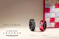 平成懐かしのINFOBARデザインのスマートリカバリーリングが登場！