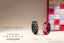 平成懐かしのINFOBARデザインのスマートリカバリーリングが登場！