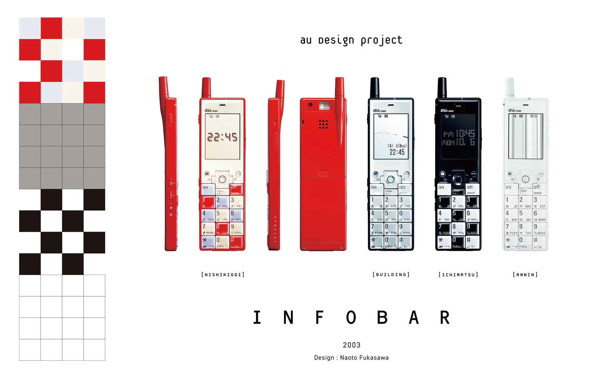 INFOBARのデザインを紹介する画像