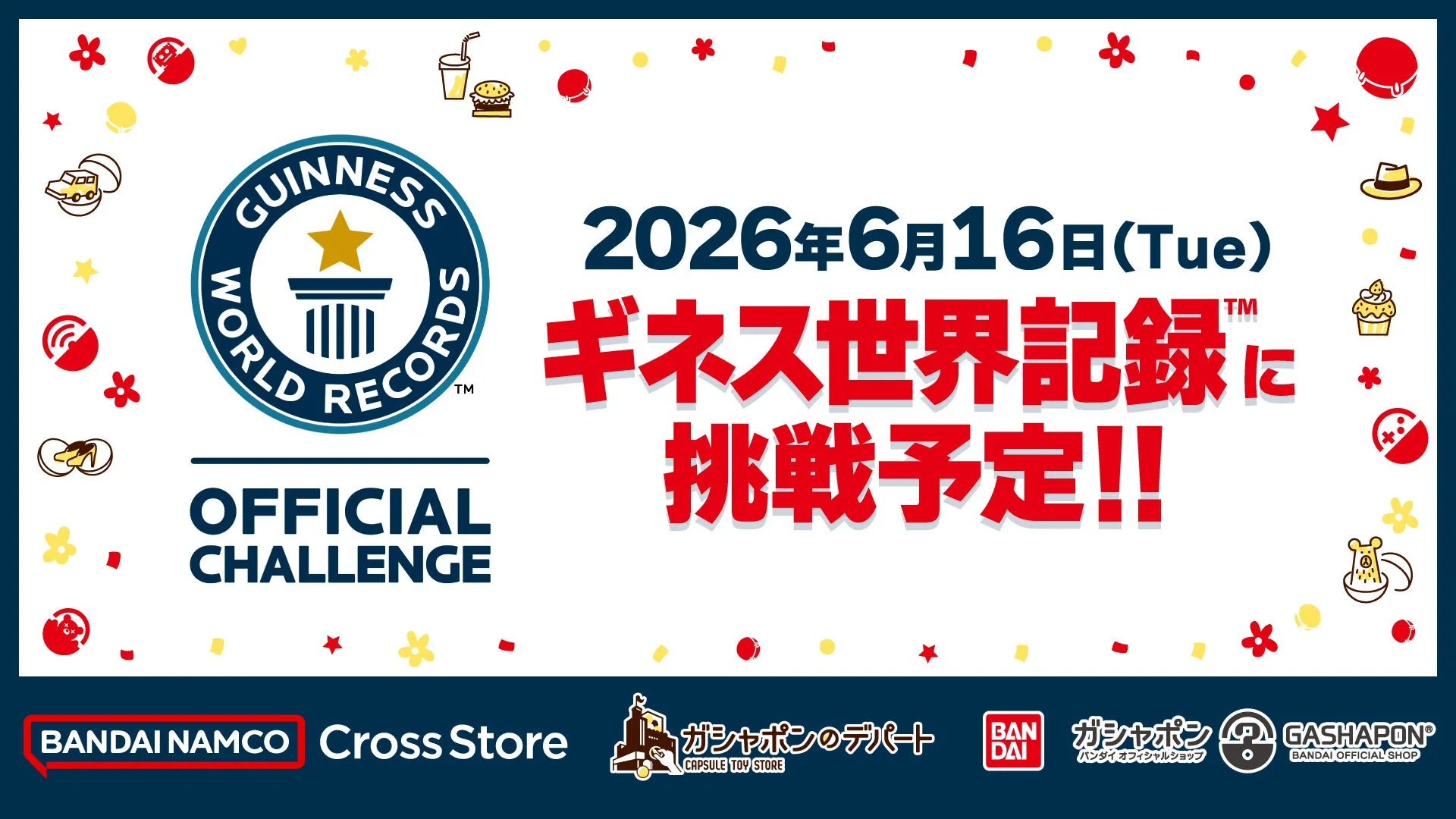バンダイナムコ Cross Store 東京 カプセルトイコーナー