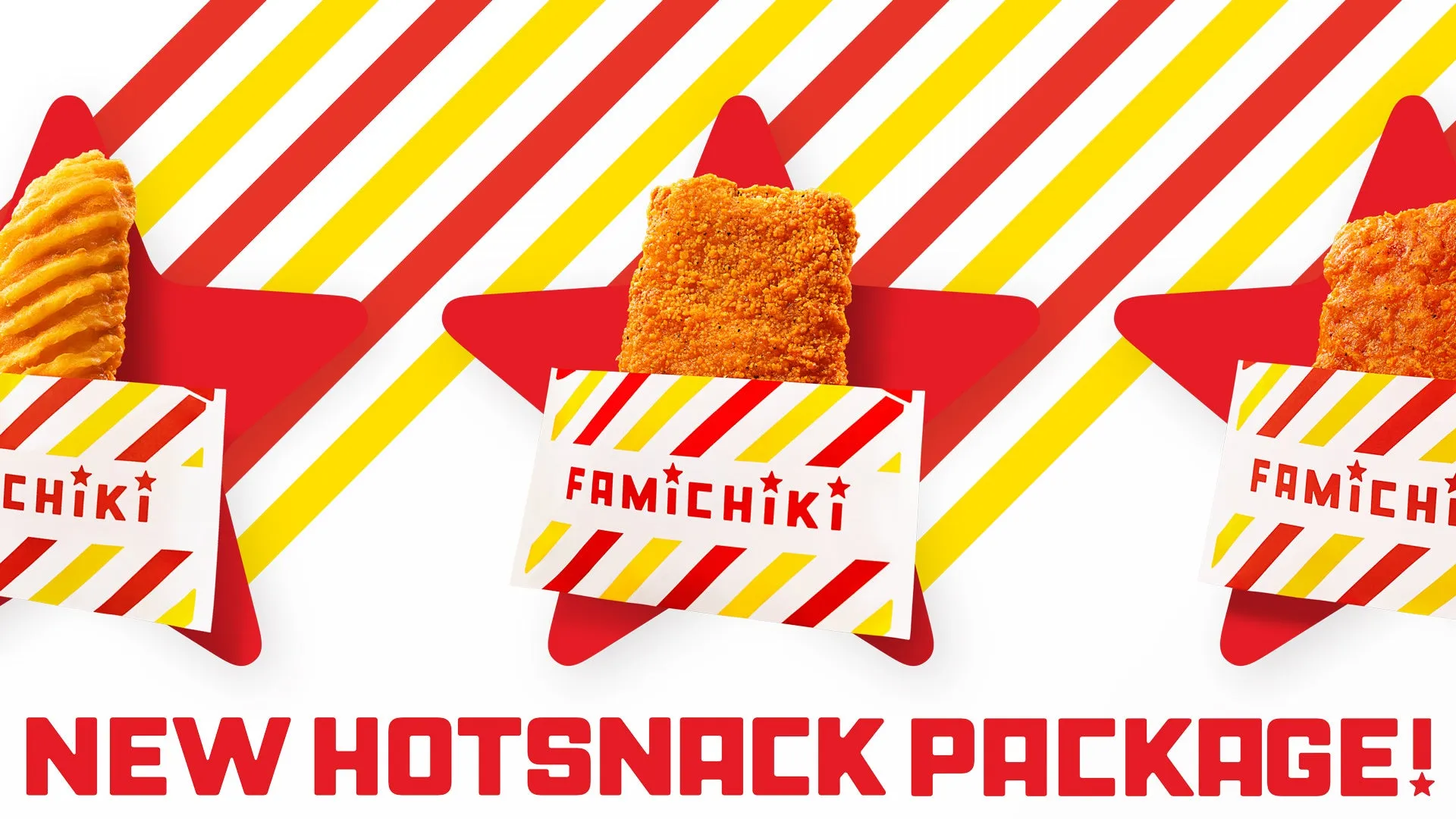 ファミチキ新パッケージデザインのプロモーション画像