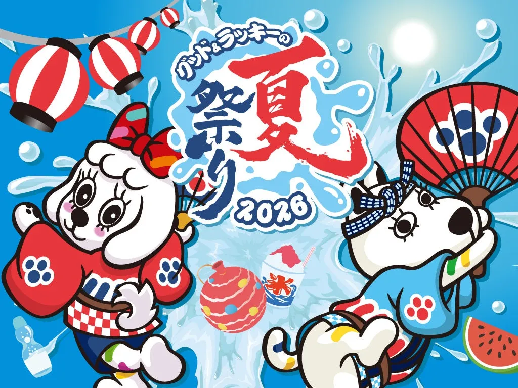 夏祭り2026キャラクター画像