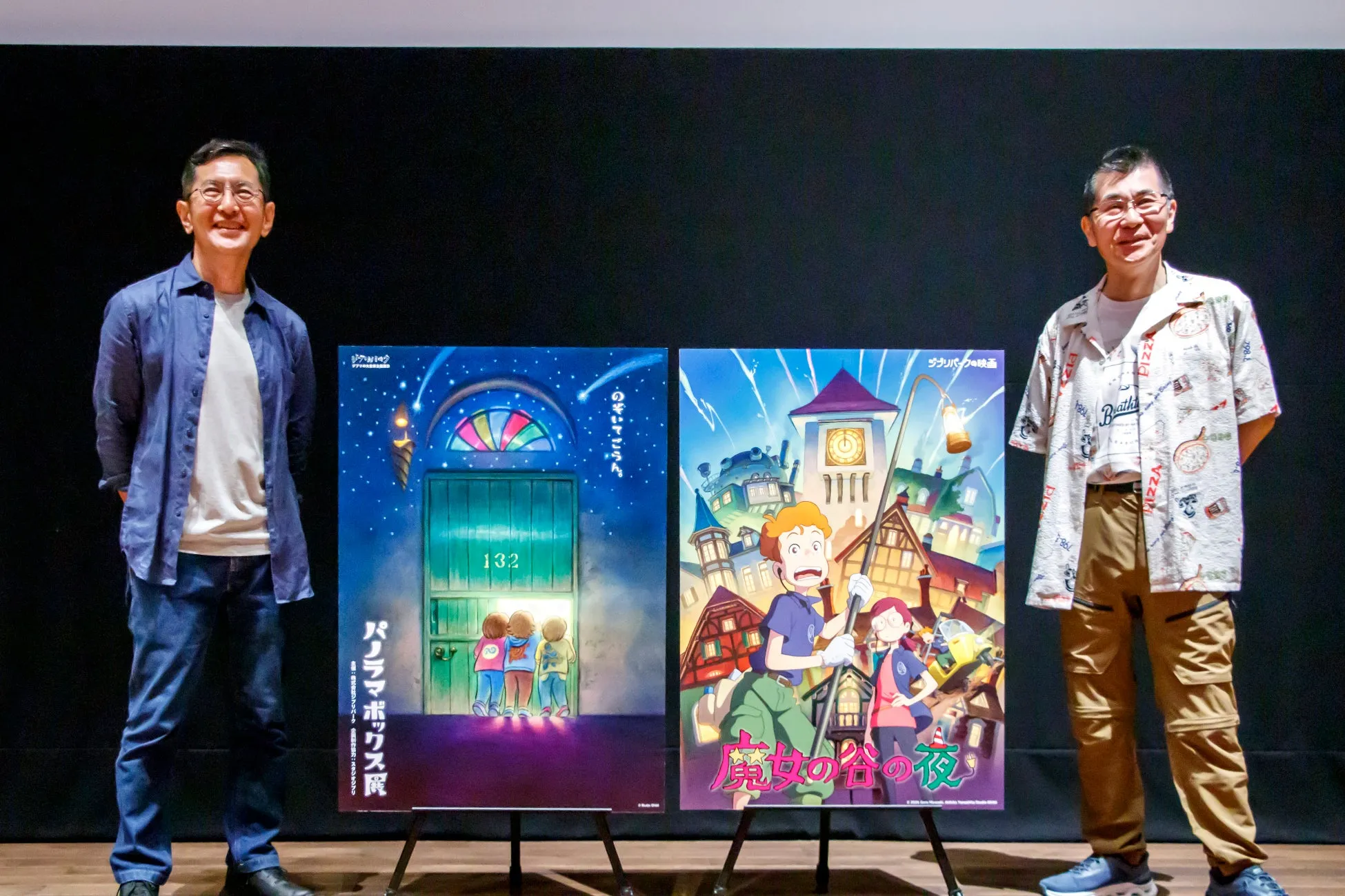 ジブリの大倉庫新企画ポスターと男性二人