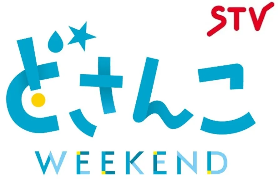 どさんこWEEKENDのロゴ