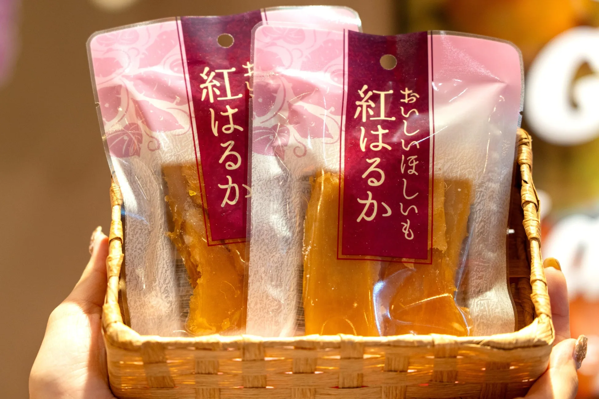 紅はるかの干し芋パッケージ