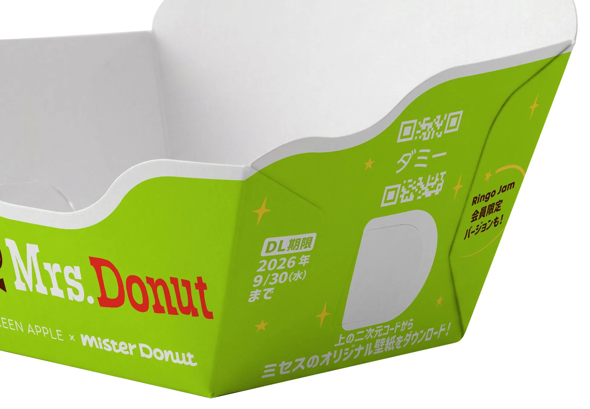 Mrs. Donut専用パッケージ