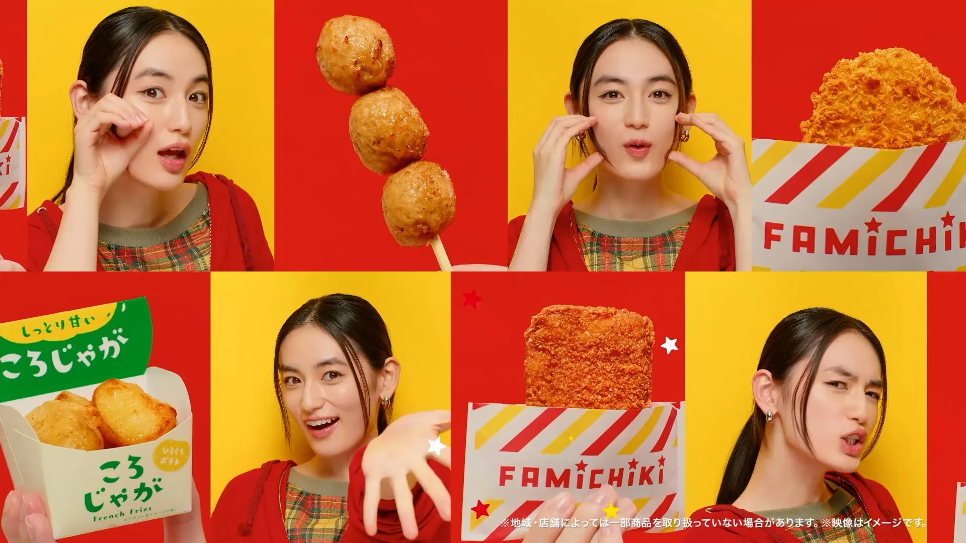 八木莉可子さんがホットスナックを楽しむシーン