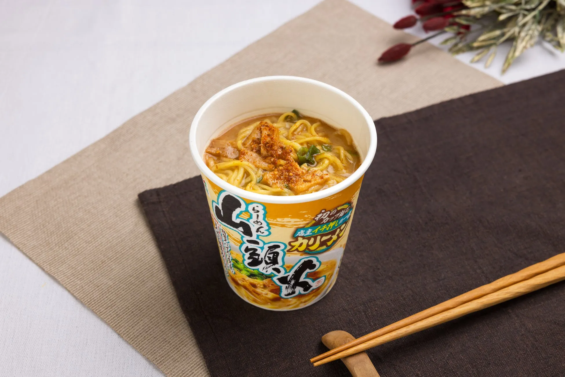 山頭火カリーメンカップ麺