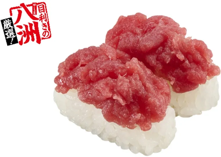スシローの厳選 天然本鮪中落ち