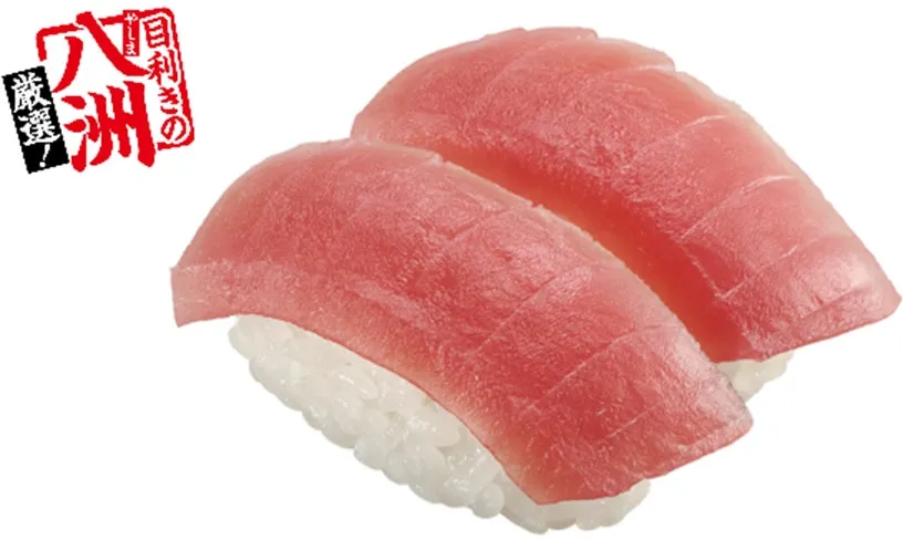 スシローの天然本鮪寿司二貫