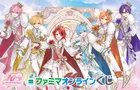 ファミマ限定「すとぷり」10周年記念コラボ！