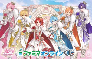 ファミマ限定「すとぷり」10周年記念コラボ！