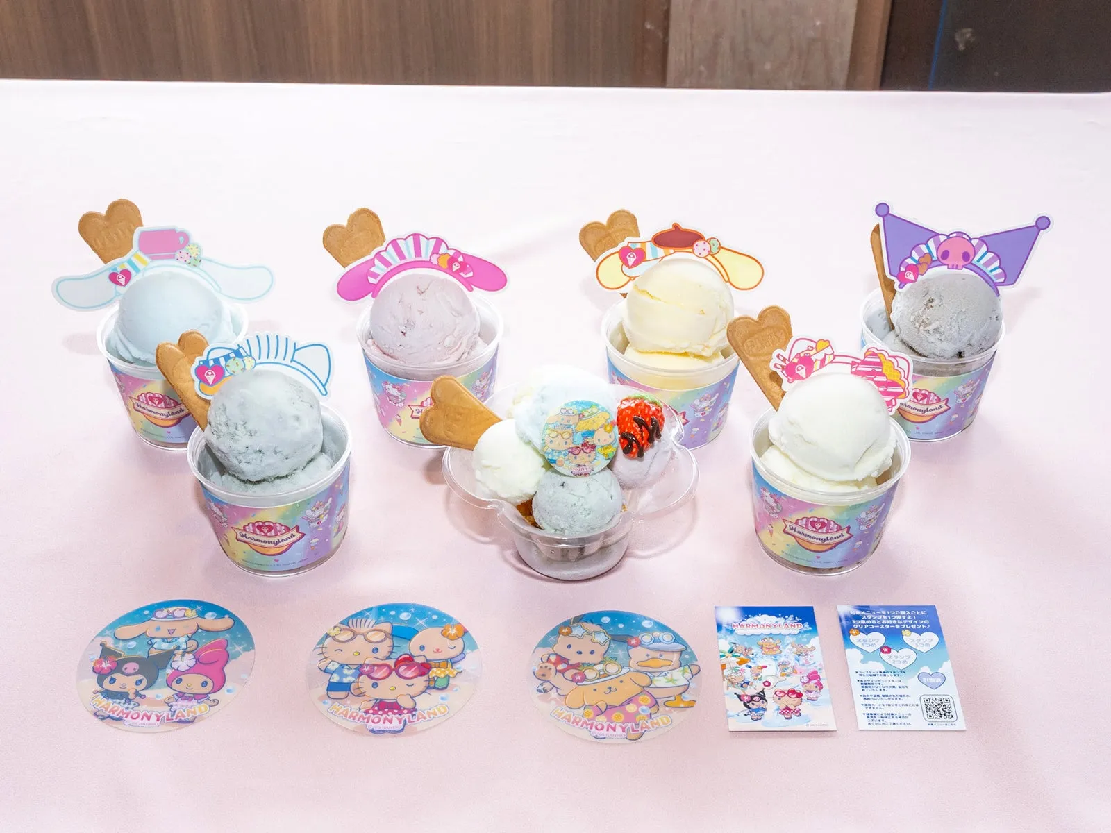 ハーモニーランドのアイスクリームセット