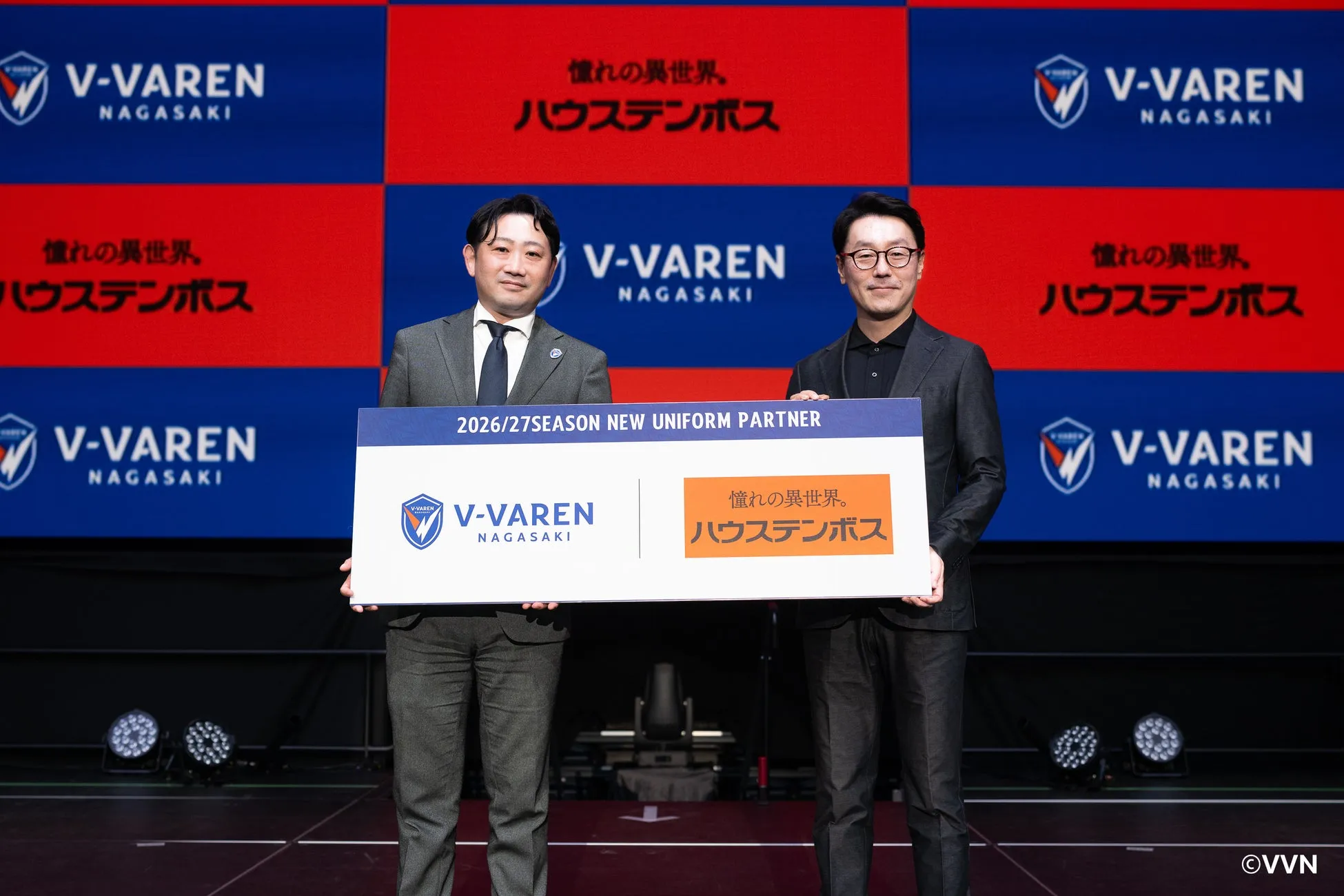 ハウステンボスとV・ファーレン長崎提携発表の画像
