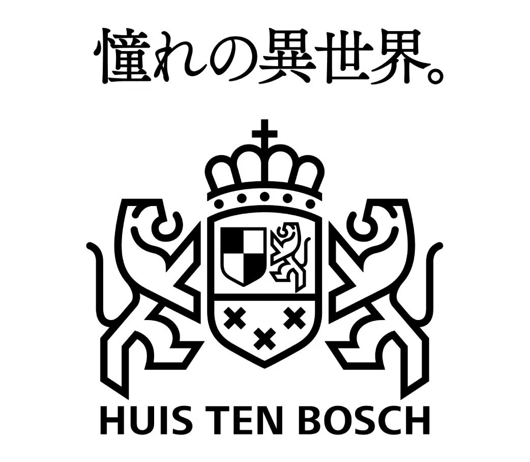 ハウステンボスのロゴマーク