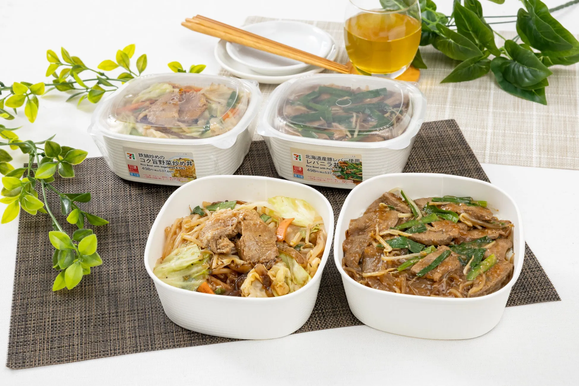 北海道産豚レバー丼と鉄鍋炒め野菜丼の商品画像