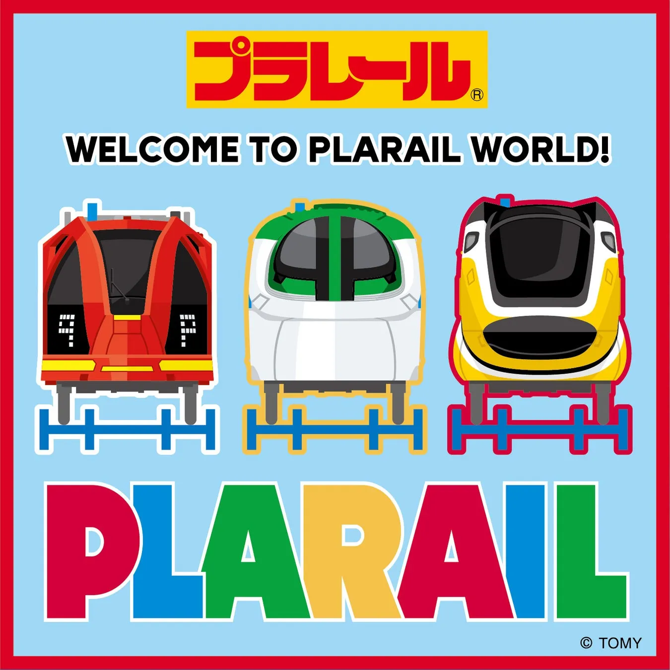 プラレールくじの特別仕様車両イラスト