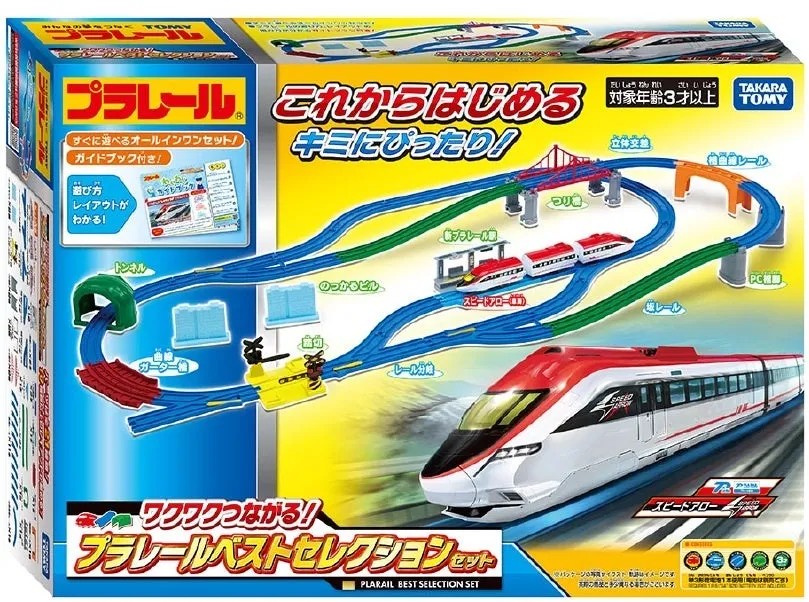 プラレールベストセレクションセットのパッケージ画像