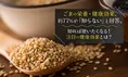 ごまの栄養・健康効果について77％が「知らない」と回答！注目の健康効...