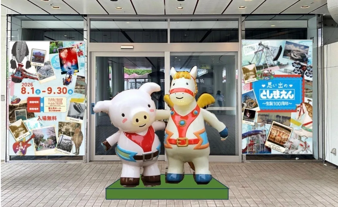 西武園ゆうえんち思い出のとしまえん
カルーセルエルドラド生まれの人気キャラクター「エルちゃん」「カルちゃん」