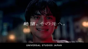 USJ「ハロウィーン・ホラー・ナイト」15周年が過去最大の恐怖...