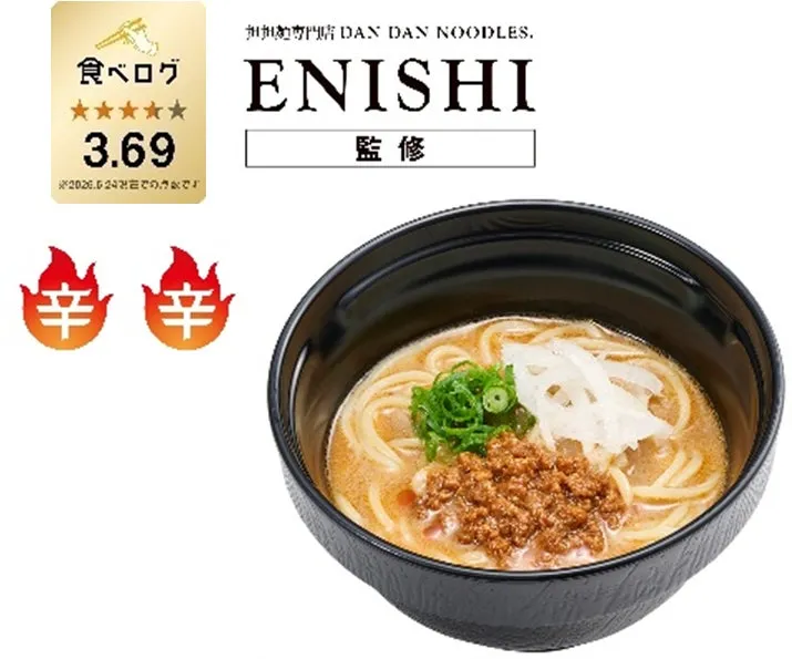 ENISHI監修の旨辛濃厚担担麺