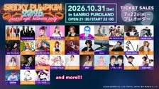 ピューロランド発「SPOOKY PUMPKIN 2026」一夜限りのハロウィーン音楽フェス開催決定！