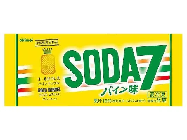ゴールドバレル使用のSODA7パイン味パッケージ