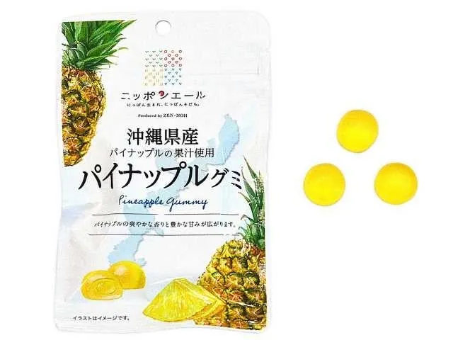 沖縄県産パイナップルグミのパッケージとグミ