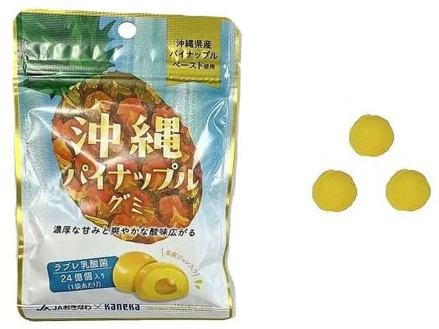 沖縄パイナップルグミのパッケージと3つのグミ