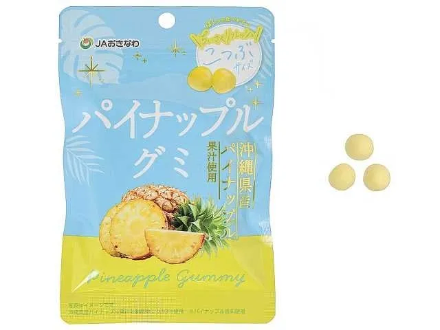 沖縄県産パイナップル果汁使用のパイナップルグミ