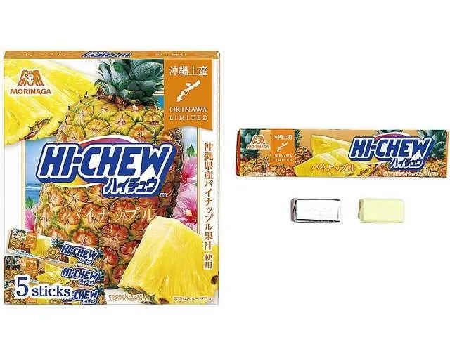 沖縄限定ハイチュウパイナップル味のパッケージ