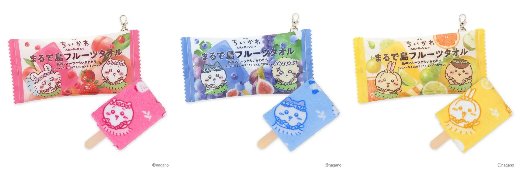 ちいかわコラボフェアのフルーツタオル3種類