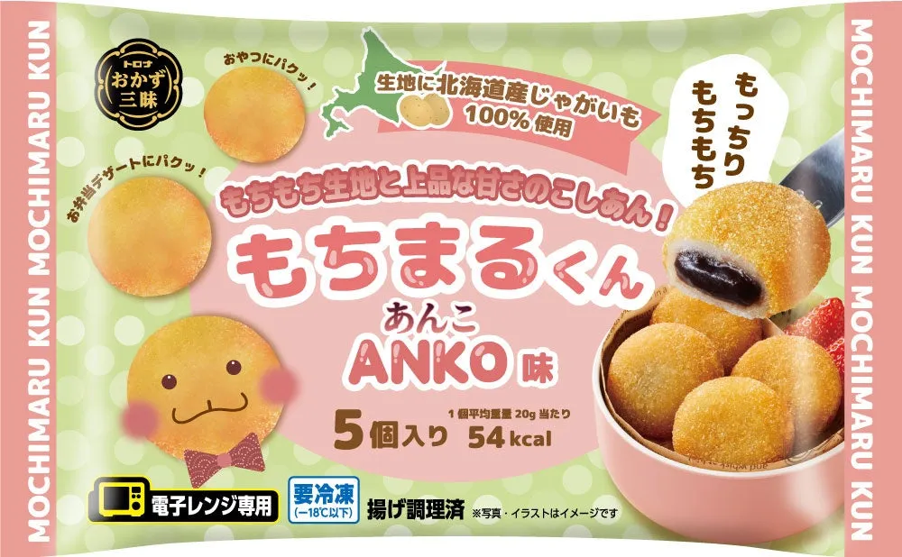 もちまるくん あんこ味 パッケージ