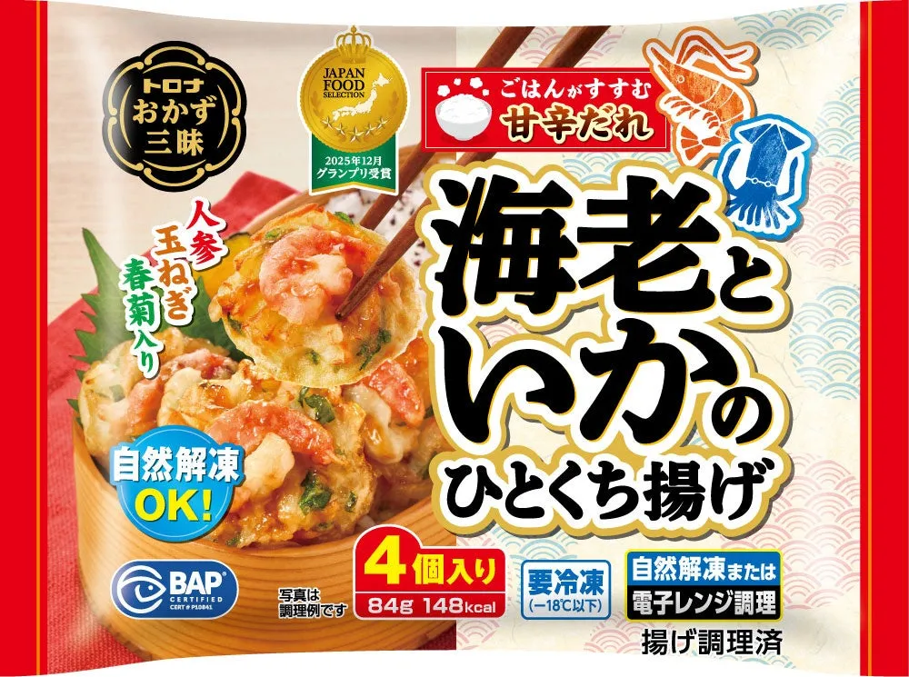 トロナジャパン 海老といかのひとくち揚げ パッケージ