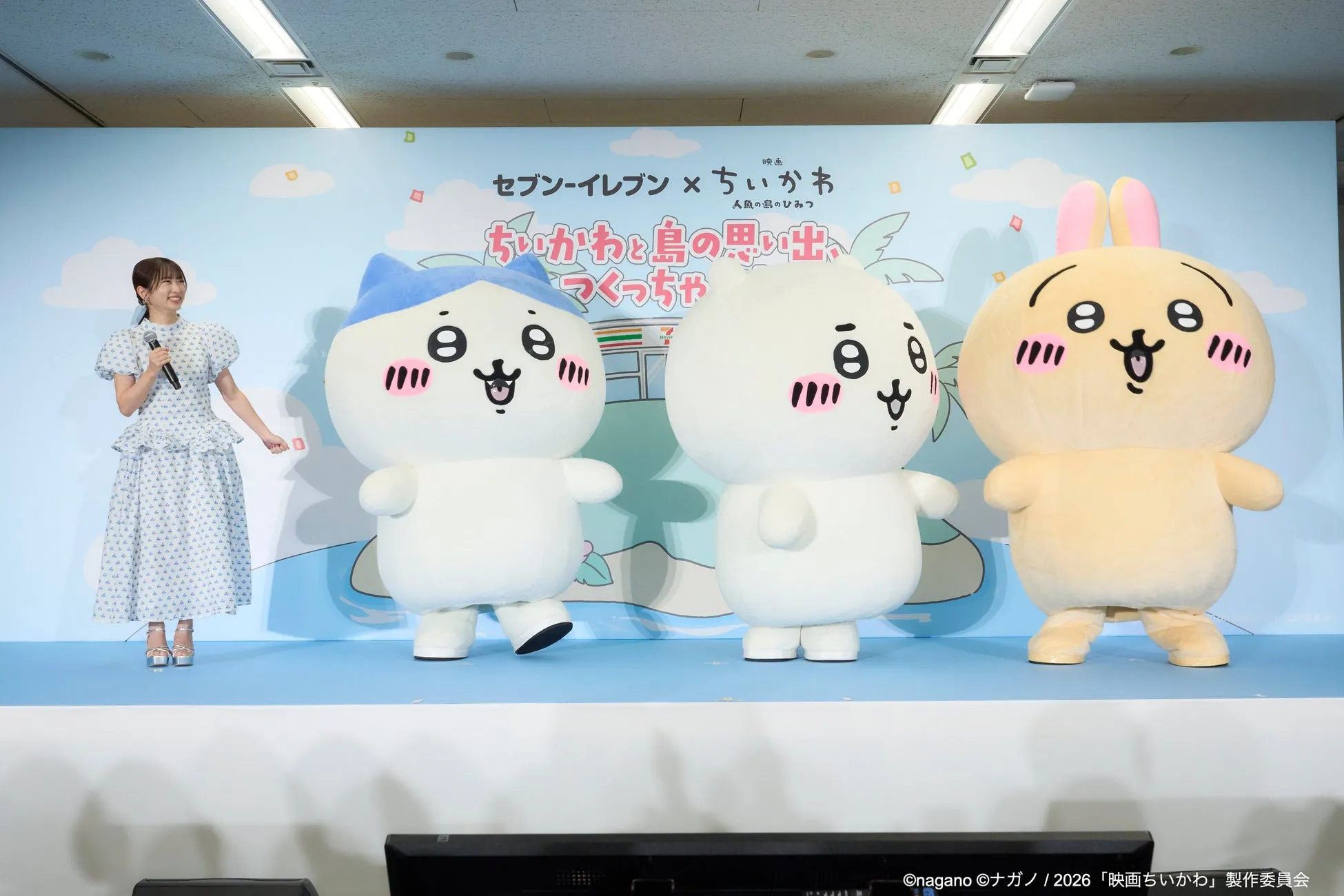 志田未来さんとちいかわのキャラクターがイベントで共演