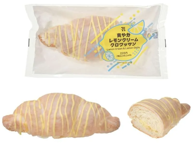 セブンイレブンのレモンクリームクロワッサン