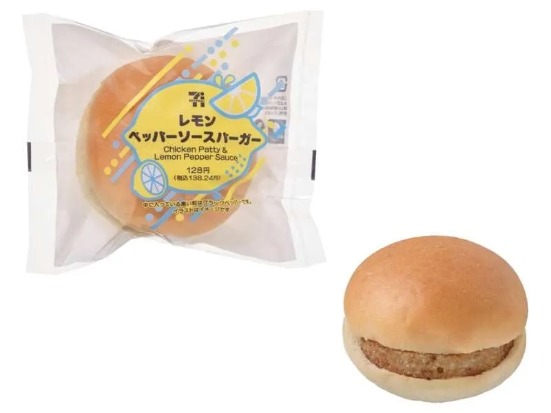 レモンペッパーソースバーガー セブン‐イレブン