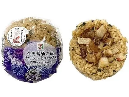 生姜醤油ご飯 チャーシューとメンマ入り