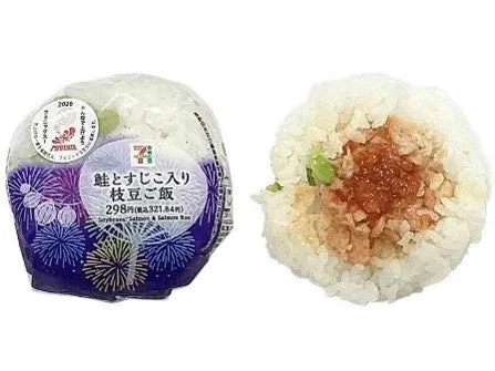 鮭とすじこ入り枝豆ご飯のおにぎり